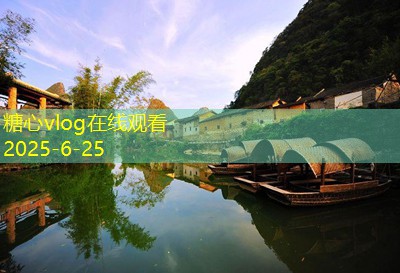 地瓜酿白酒的详细制作流程与实用技巧