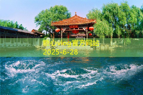 存放时间长的白酒如何品鉴与享受