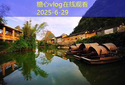家庭酿白酒发酵技术全解析与实用技巧分享